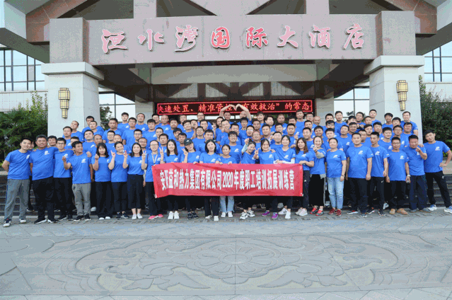 刺激！這才是益和人的正確打開方式！