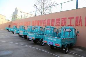 益和熱力公司新添14輛新型電動(dòng)三輪車(chē) 加強(qiáng)維修站點(diǎn)快速反應(yīng)能力方便快捷為用戶 提供服務(wù)